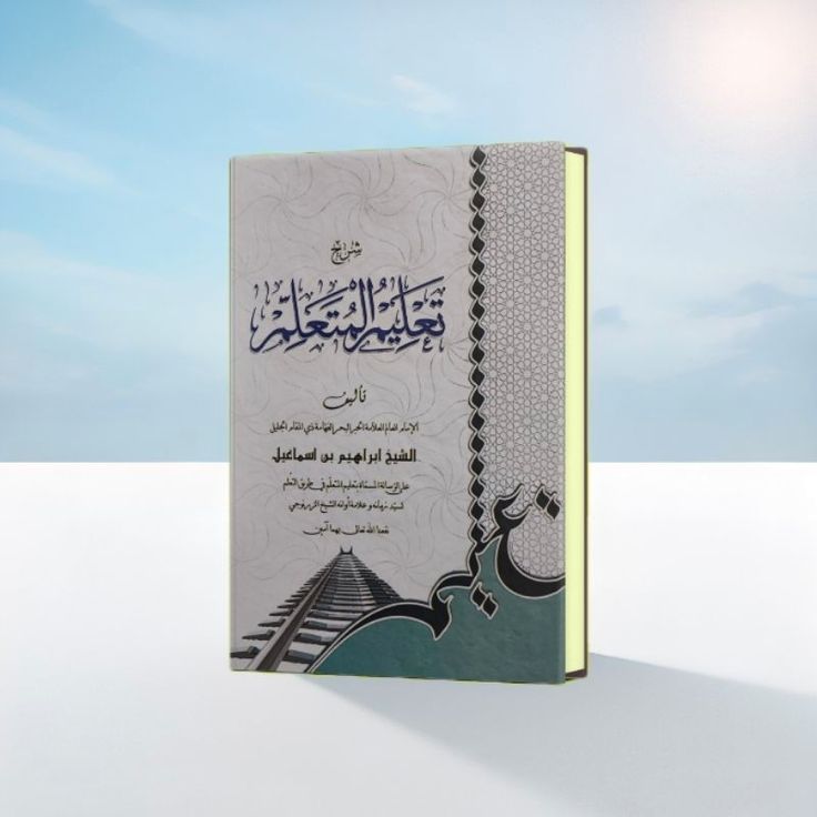 Kitab Ta’limul Muta’alim, Tuntunan Tepat Dalam Mencari Ilmu