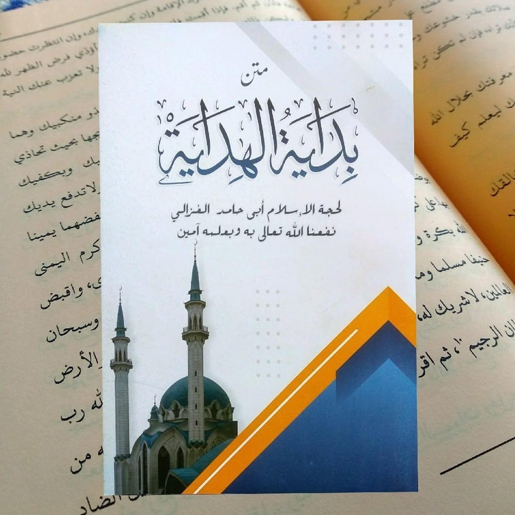 Resensi Kitab Bidayatul Hidayah Karya Hujjatul Islam Imam Al Ghazali